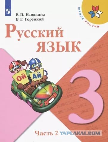 Его пример другим наука