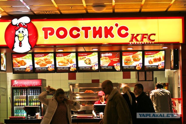 ⚡️Yum! Brands (бренды KFC и Pizza Hut) полностью покинет РФ