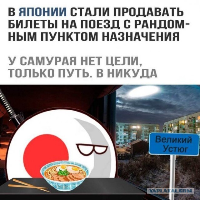 Картинки и мемы для настроения. Выходные рядышком...