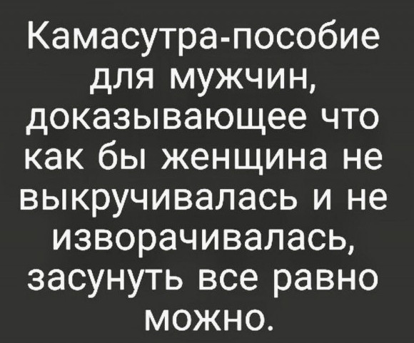 Забавные комментарии из социальных сетей (08.08.22)