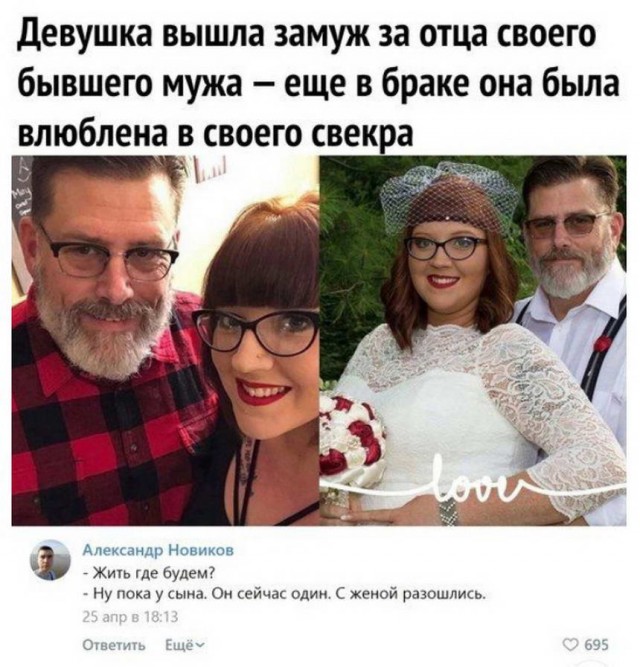 Картинки и мемы для настроения - 17