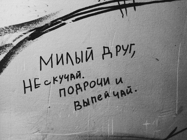 Картинки с надписями 18.08.22