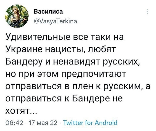 Убывци москалей! Ожидания и реальность!