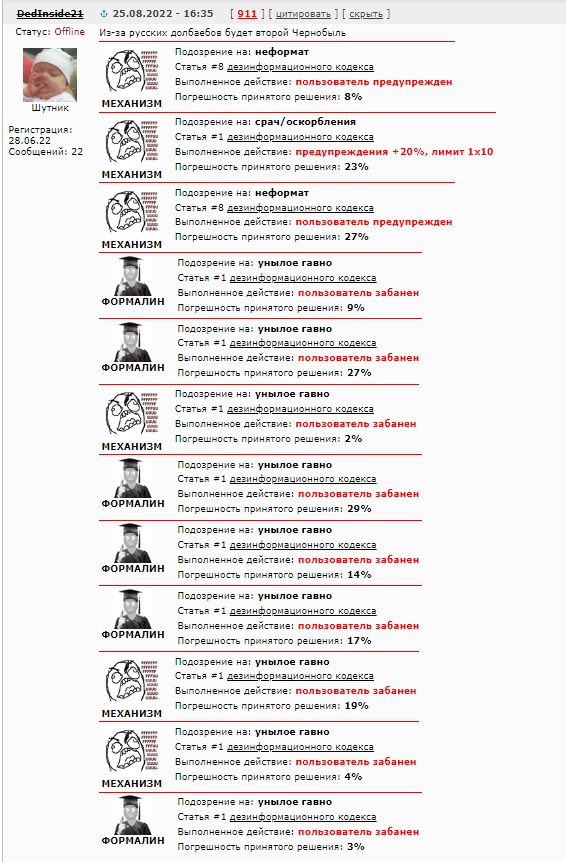 Впервые в истории произошло полное отключение Запорожской АЭС от энергосети, сообщает Энергоатом