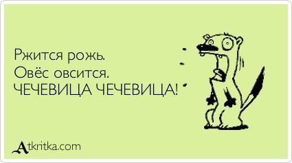 Новые Старые Аткрытки для вас