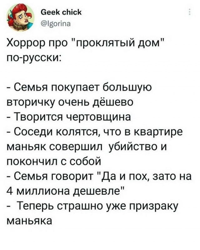 50 оттенков серого если самосвал баянов. Vol. 26