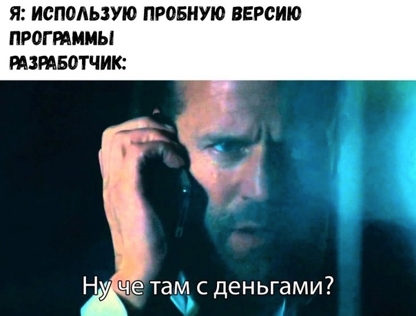 Картинки и мемы для настроения - 17