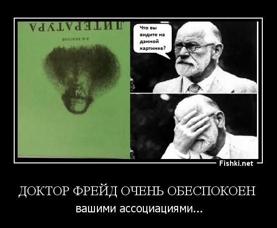 Проверим воображение?) Или я один такой
