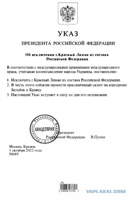 Боец ЧВК "Вагнера" сообщил о переломе в Красном Лимане