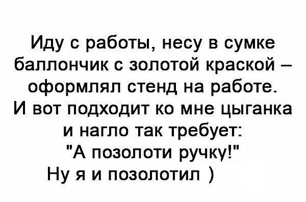 Картинки и мемы для настроения - 119