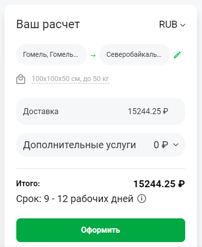 Когда не сказала агрессорам код от микроволновки