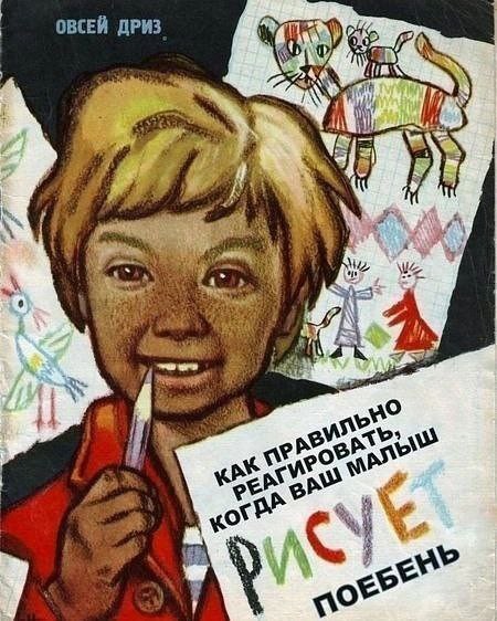 Народная меДИЧина 5023