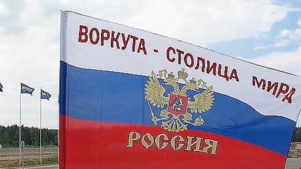 Столицы России