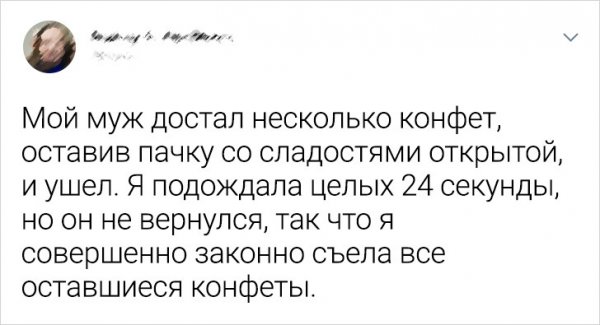 Картинки и мемы для настроения - 125