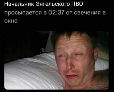 Сообщают о взрывах в стратегическом аэропорту Энгельса