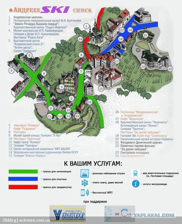 23 марта. Киев. Весна.