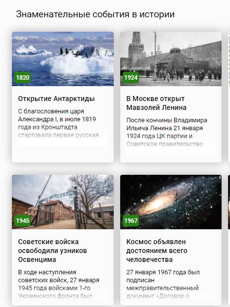 Победная поступь идиотизма по планете – том 7