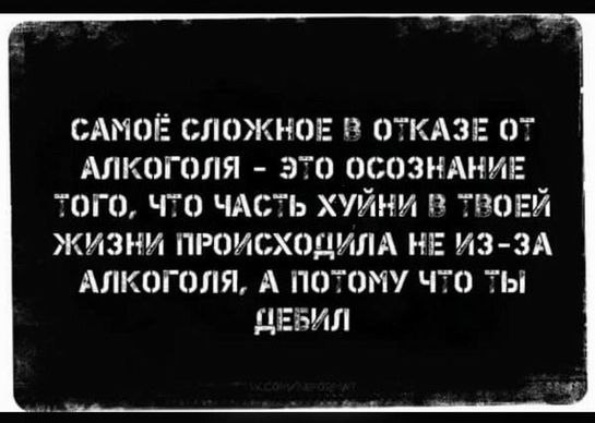 From дурдом (баяны)
