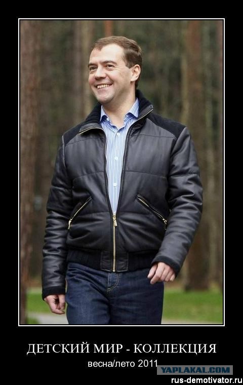 Он нам больше не Димон!