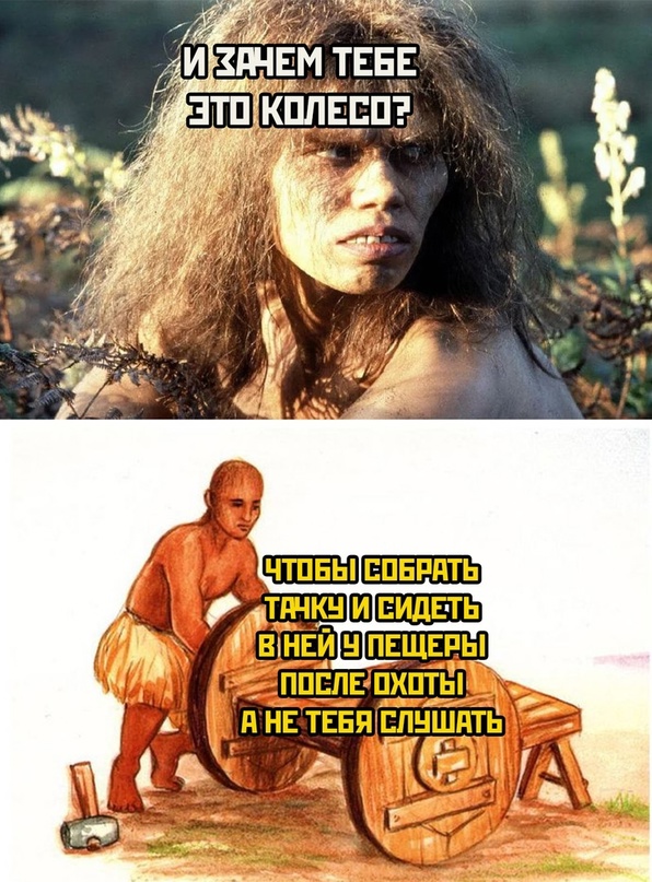 Картинки и мемы, всем хороших выходных