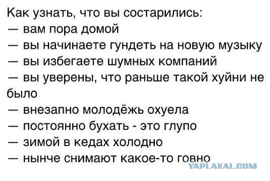Разница в поколениях или как я в гости ходил