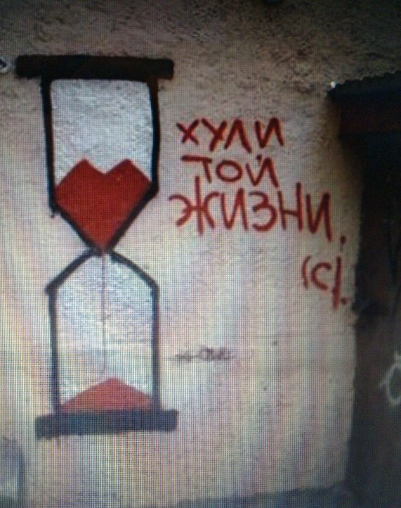 Нуштош 14.04.2023