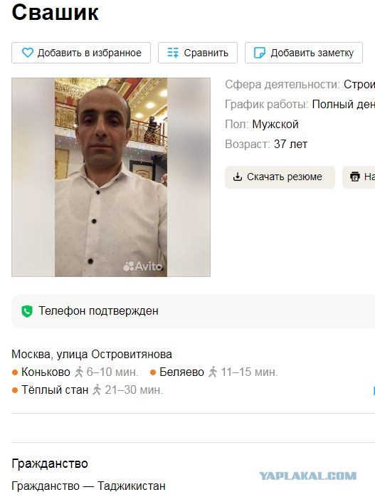Перлы с одного сайтика
