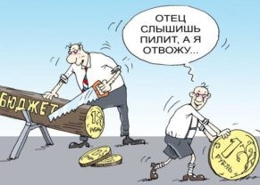 Путин остановит отток населения из регионов