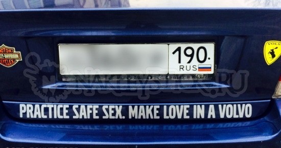 Заднеприводные скорострелы