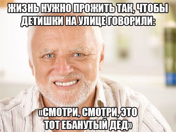 Отряд быстрого деградирования