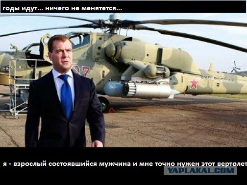 Я тоже хочу))