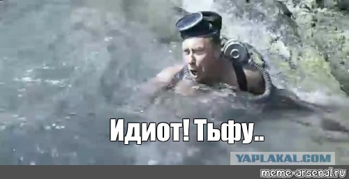 Очередной долболоб в Териберке