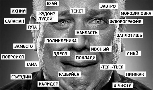 Век живи. Век учись!