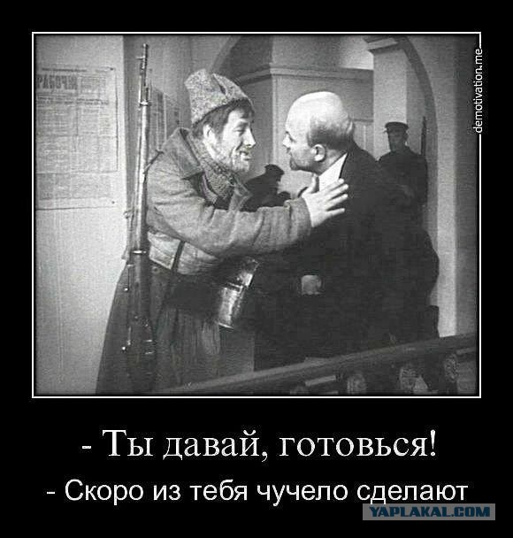 А вы что, Путин?