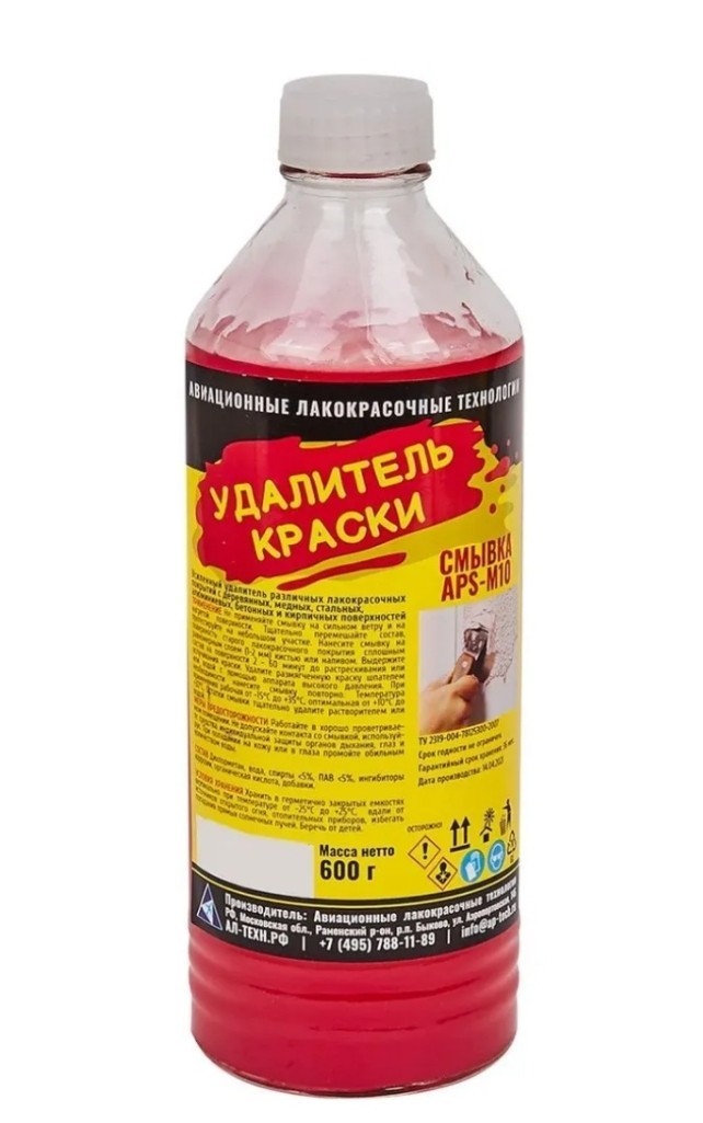 Смывка Краски Aps M10 Купить В Новосибирске