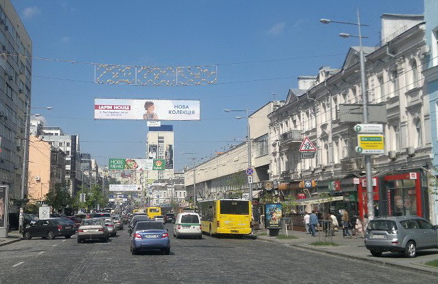Киев
