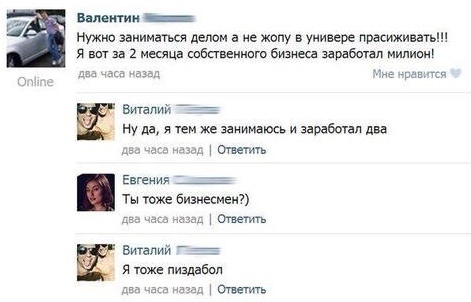 Как я за 2 года изменил свою жизнь
