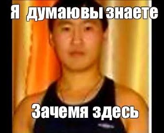 Тимур с предложением