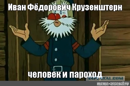 В начале спецоперации виноват философ Иммануил Кант