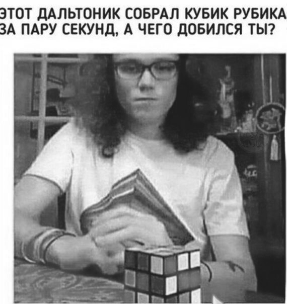Весенний маразм наступает!