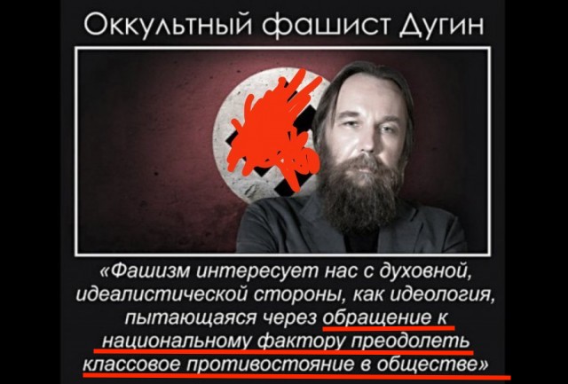 Московский комсомолец жёстко наехал на философа Дугина