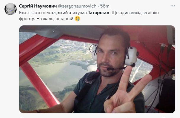 Нападение дронов на Нижнекамский НПЗ и Елабугу