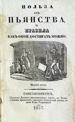 Алкоголизм - это не болезнь