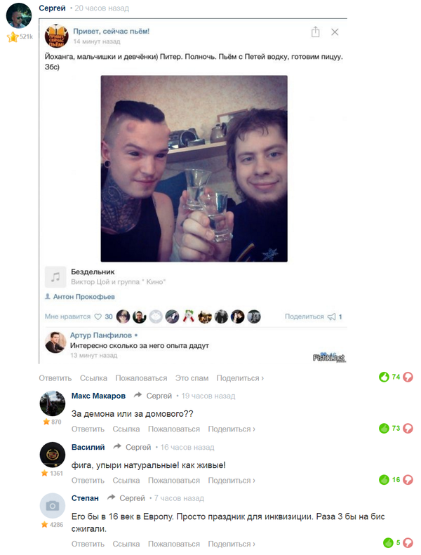 Ботокс и рядом не стоял