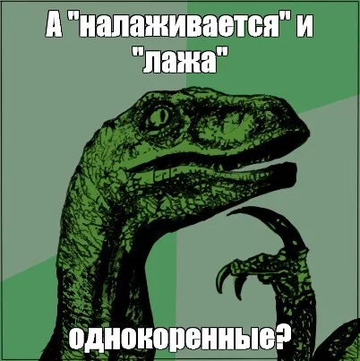 Средашние баяны