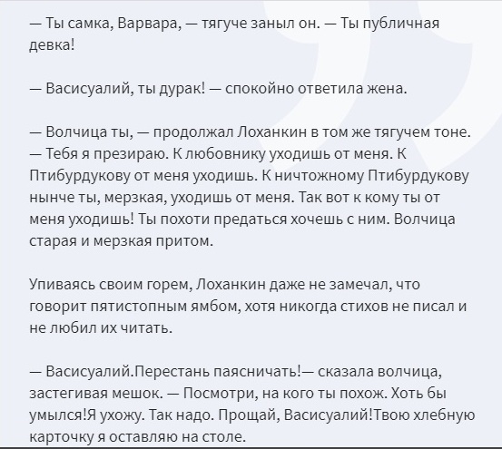 Ребят, не приезжайте раньше времени из командировок....