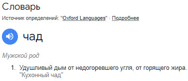 Никита пояснил за негров