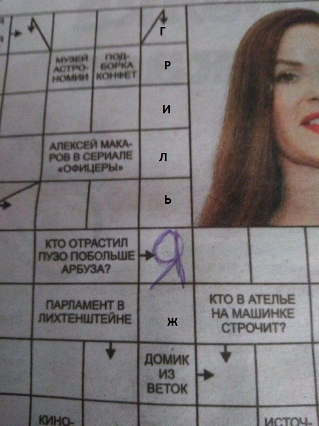 Суббото-баяно-лар