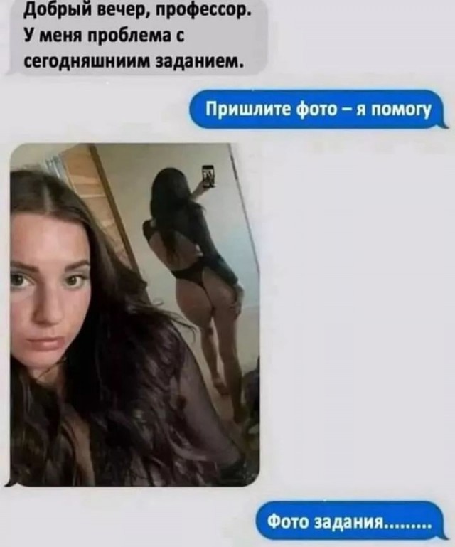 Так себе картинки 05.08.24