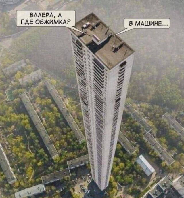 Да етижи пассатижи